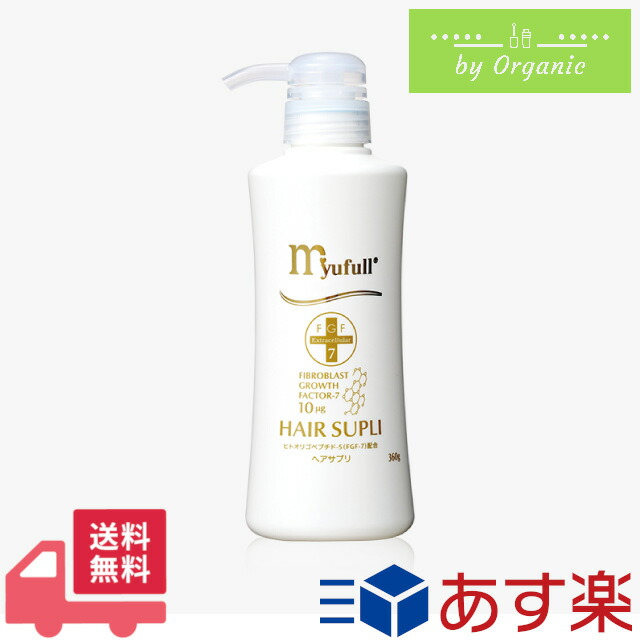 楽天市場】【送料無料】ミューフル ヘアサプリ 〈トリートメント
