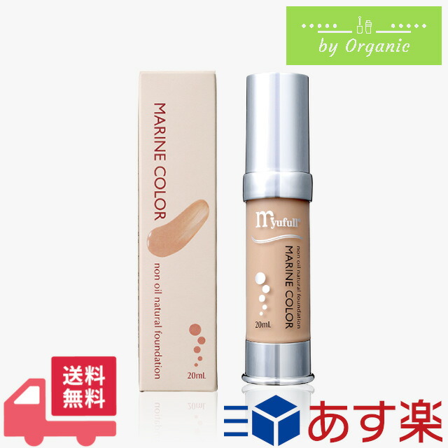myufull クレンジングジェル 250ml myufull ミューフル PNクレンジング 250g / 正規品 クレンジング