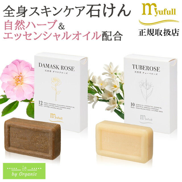 楽天市場】ミューフル ヘアソープ 360mL シャンプー / 正規品