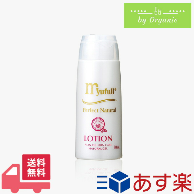 MBローション300ml×3■ミューフル　myufull myufull ミューフルローション（MBローション）300ml
