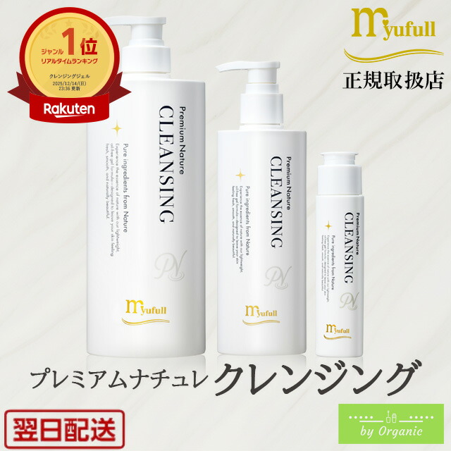 楽天市場】ミューフル オイルフリー ファンデーション マリンカラー