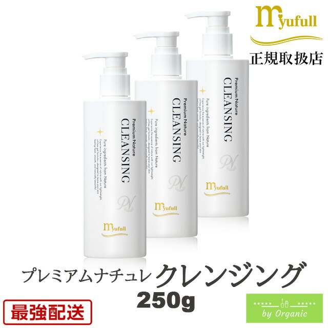 ミューフル プレミアムナチュレ クレンジング 250g x3本セット クレンジング 弱酸性洗顔 メンズ洗顔 ミューフルクレンジング レディース 洗顔フォーム オーガニック ノンオイル ノンアルコール 肌に優しい メイク落とし 弱酸性 毛穴 毛穴ケア 角質ケア しっとり もちもち｜by Org 店