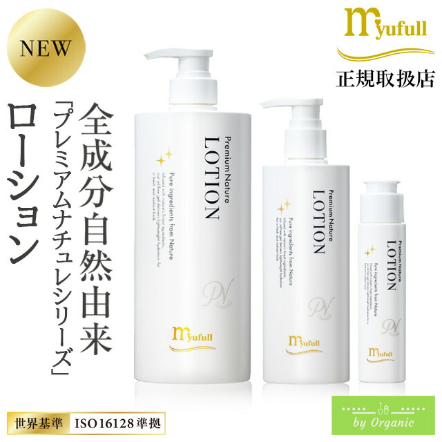 楽天市場】ミューフル EGF配合 UVジェル PN 30g SPF-17 PA++