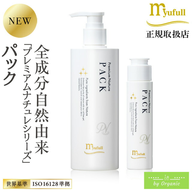 楽天市場】ミューフル EGF配合 UVジェル PN 30g SPF-17 PA++