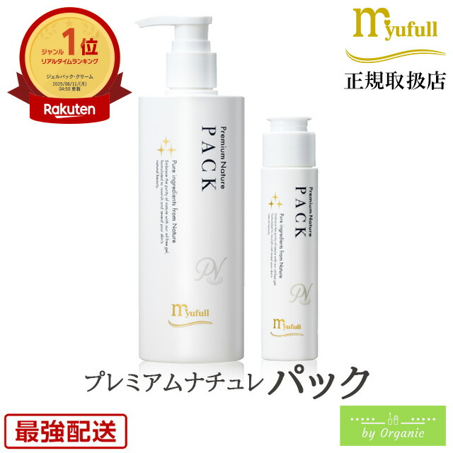 楽天市場】ミューフル ヘアソープ 360mL シャンプー / 正規品