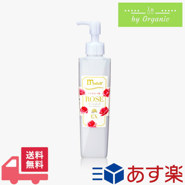 ミューフル EGF配合 エクストラエッセンスPN(60mL) 4個 Amazon.co.jp: ミューフル EGF配合 エクストラエッセンスPN(60mL
