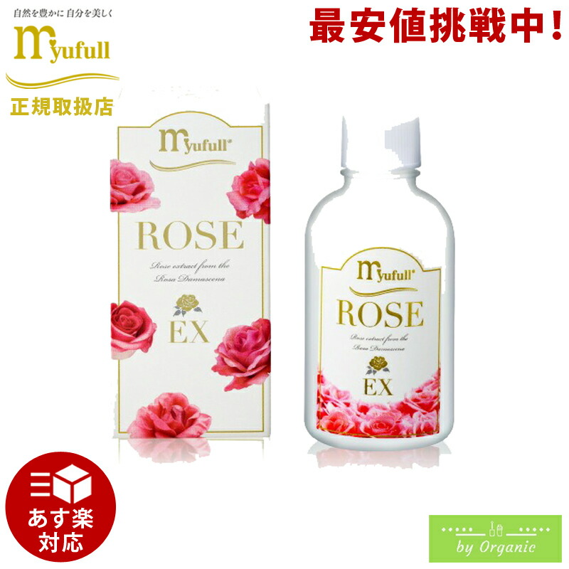 Amazon | ナチュラルシリーズPN PNパック（250ml） | Myufull