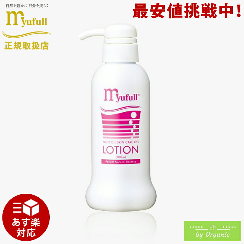 楽天市場】ミューフル EGF配合 UVジェル PN 30g SPF-17 PA++