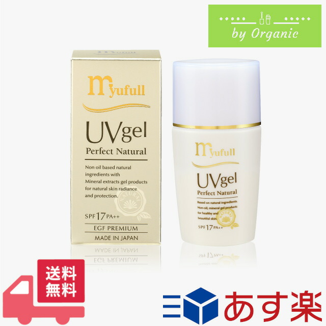 楽天市場】ミューフル PNクレンジング 250g / 正規品