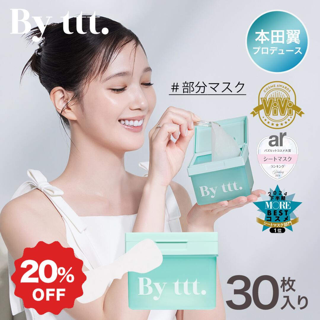 新品未使用　日焼け止め52mL 正規品 Pororoca（ポロロッカ）のマルチプロテクター（日焼け止め）が