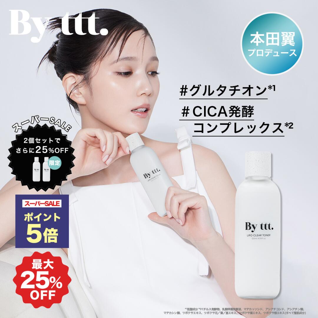 楽天市場】☆マスク5枚つき☆15%OFF＆P5倍 12/10まで☆【By ttt. 公式