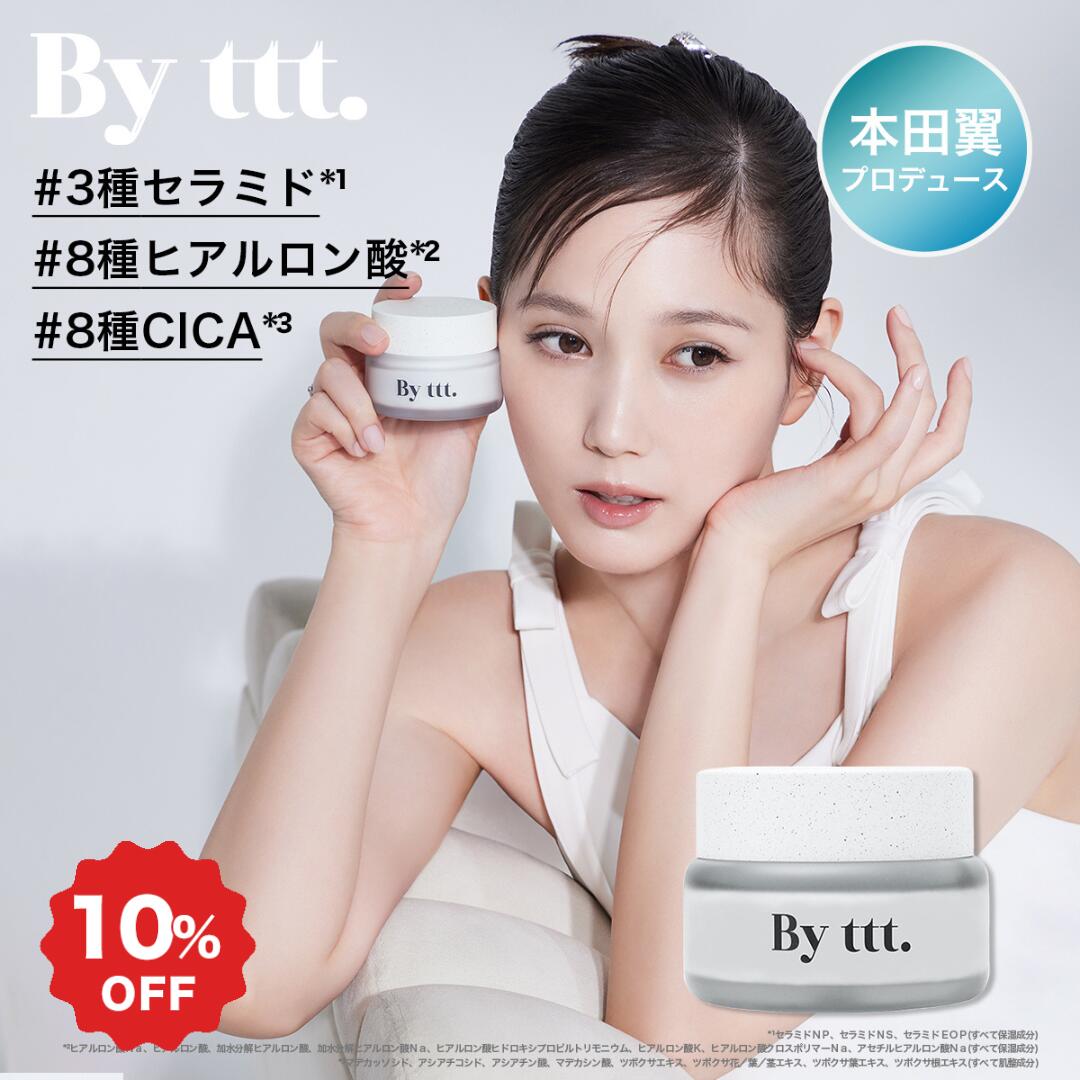 ファンデーション　他 タイムレスフォギーミネラルファンデーション(セット)| PreSta(プレスタ)