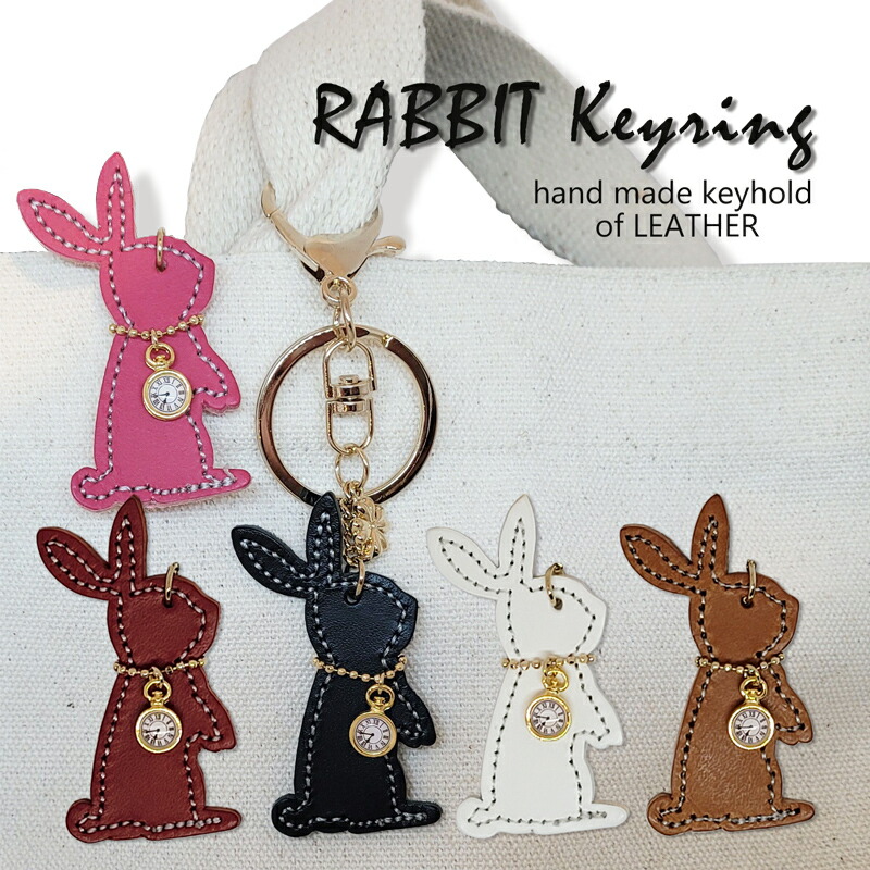 楽天市場】Happy ストラップ うさぎ クローバー キーホルダー 日本製