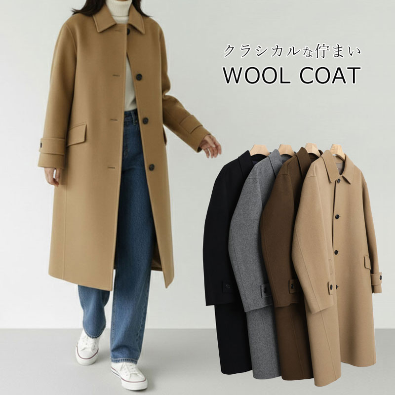 epa ドラマティックウールコート M 2020-B-GTO10570_m_1200x.jpg?v=