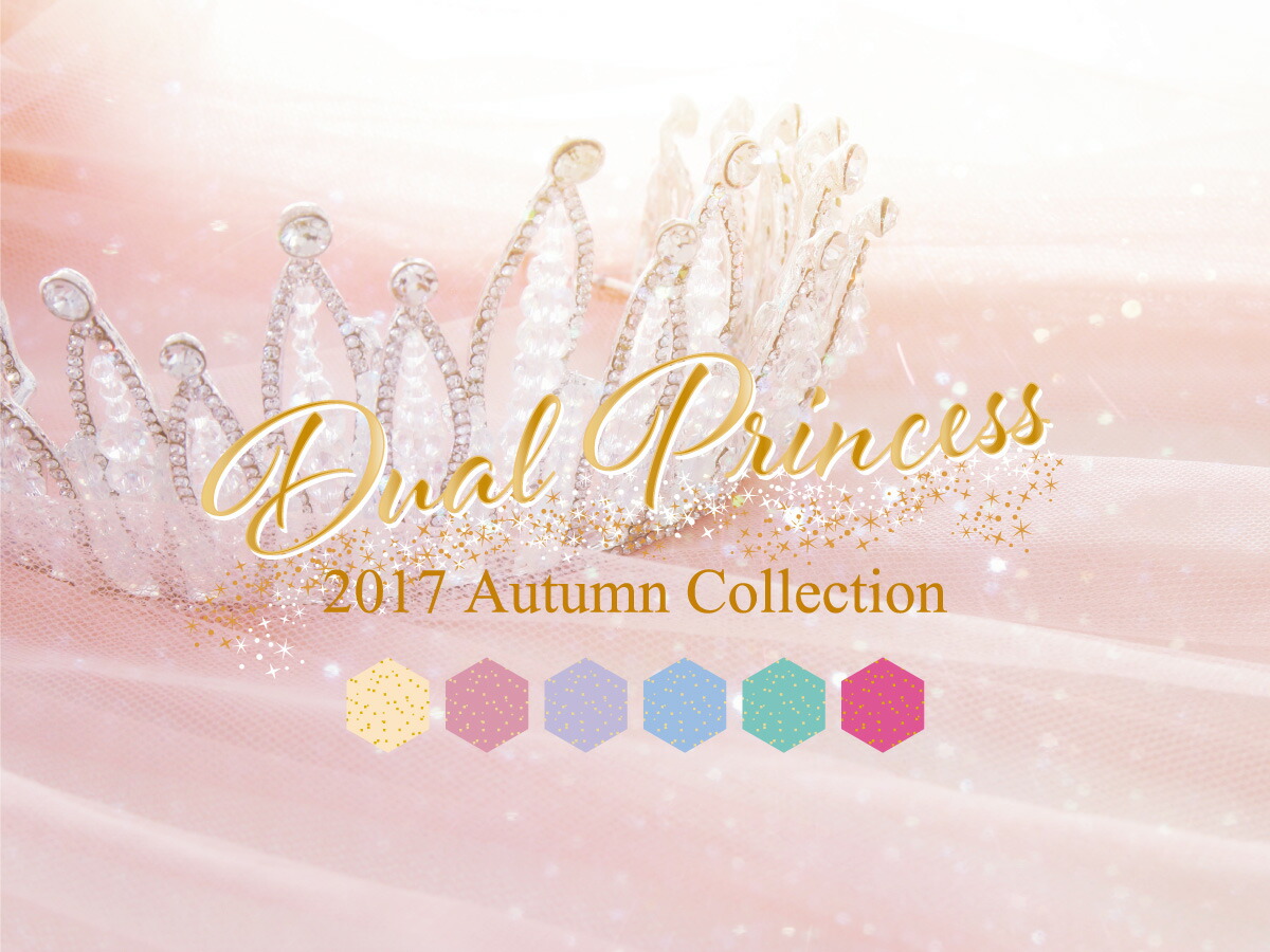 ネイル試験場 日本製 呈ラヴァージェル Dual Princess 6色設定 ネイル セット ジェルネイル 度合い ネイルセクション 国産 労働者階級 Led Uv 相応う 削らない セルフジェルネイル セルフ ジェル ネイルポリッシュ マニキュア ポリッシュ 一揃いの道具 愛愛しい Cannes