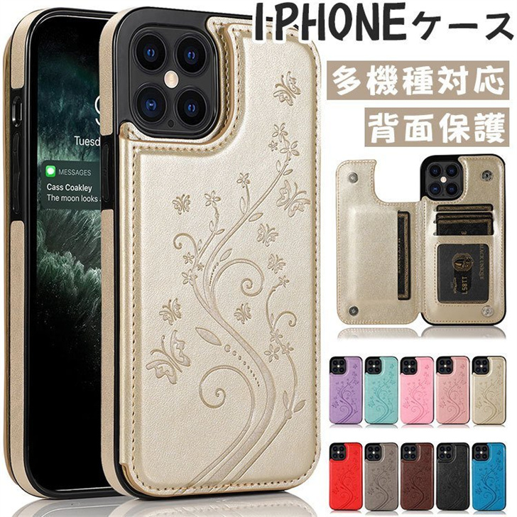 【楽天市場】iPhone15 ケース 15Plus 15Pro 15Promax 14 14Plus 14Pro 14ProMax ...