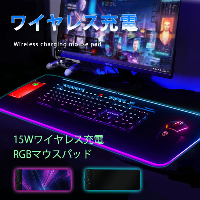 USBヘッドセット HUB ゲーミングマウスパッド テーブルコースター 新品 マウスパッド 大型 ゲーミングマウスパッド USB4ポート付 光る
