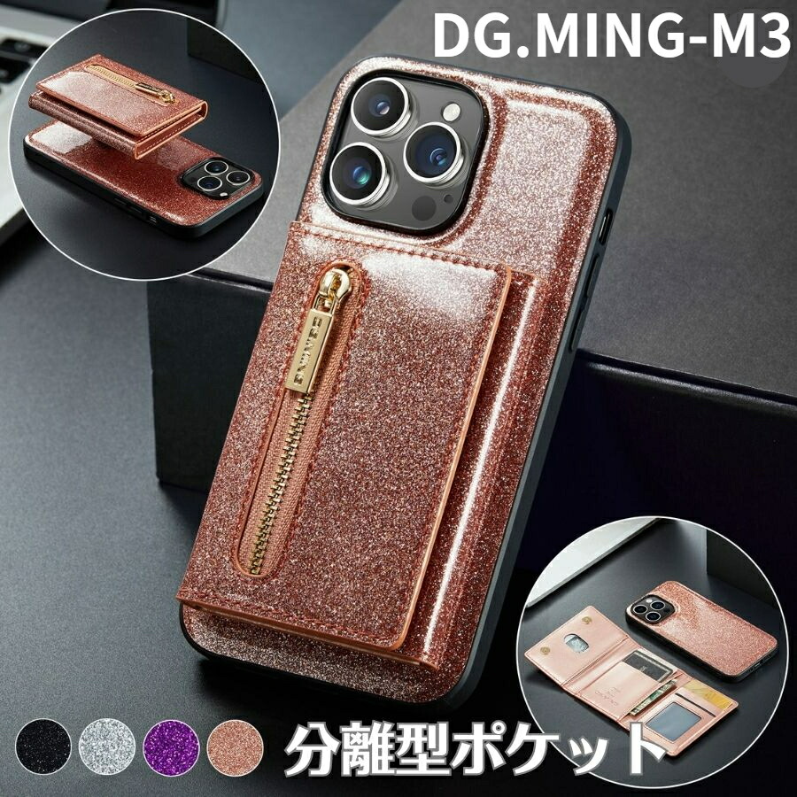 Goospery iPhone 11 ケース 背面 カード 収納 マグネット式 Amazon.co.jp: Goospery iPhone 11 Pro ケース 背面 カード 収納