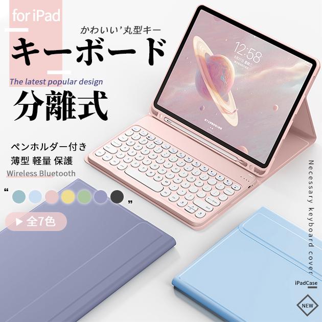 【美品】iPad Air5 パープル　64GB ケースキーボード、ペンケース付き Amazon | iPad Air 11インチ M3 M2/ iPad Air 第5/4世代 10.9