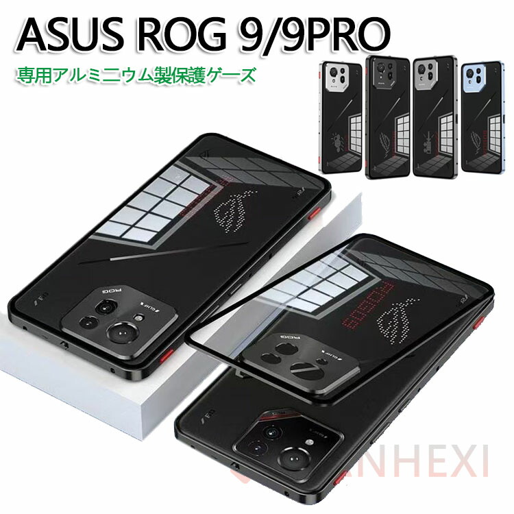 新品未開封★ASUS ROG Phone 9 Pro 16GB 512GB 楽天市場】「新品」SIMフリー ASUS ROG Phone 9 Pro ROG9PRO