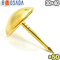 真鍮　太鼓鋲　生地　No.30 30&times;40(直径30mm&times;全長40mm)【1箱50個】50飾り鋲 たいこ鋲｜鋲定本店　ねじのOnlineShop 8,301円
