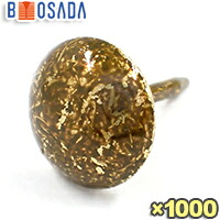 真鍮頭・鉄足　 椅子鋲　 「アンティークマーブル」(マダラ) (直径10.5mm×全長15.5mm) 【1箱1,000個】 特殊メッキ　 飾り鋲　いす鋲