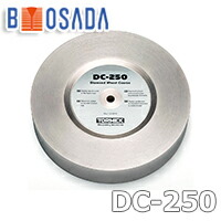 【 TORMEK 】 トルメック DC-250 ダイヤモンド砥石 (ダイヤモンド 砥石) 粒度＃360 荒目 ※T-4には使えません※ ACC-150「濃縮防腐剤」が1本付属します