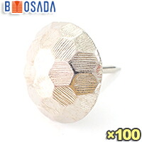 真鍮　 亀甲鋲　 ニッケルメッキ　 特大　(直径22mm×全長31mm) 【1箱100個】 飾り鋲 椅子鋲 いす鋲