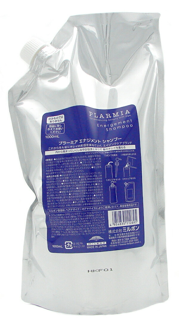 Amazon | インフェノム ヘアトリートメント 詰替用 2500g