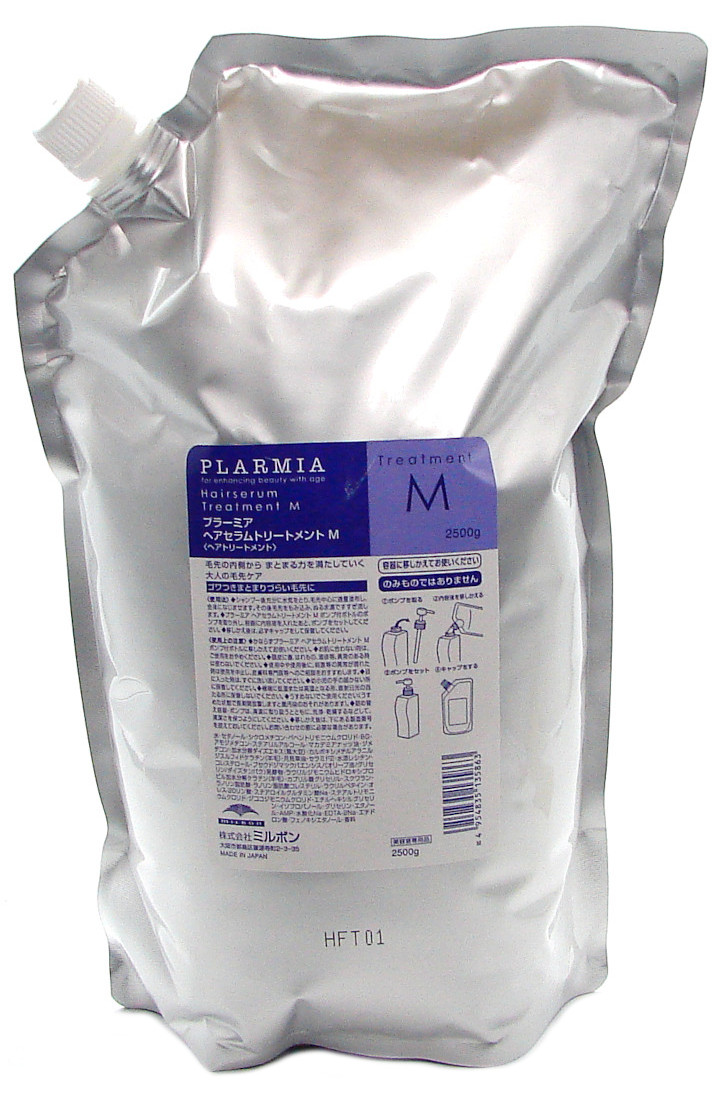 楽天市場】ミルボン プラーミア ヘアセラム トリートメントM 詰替え