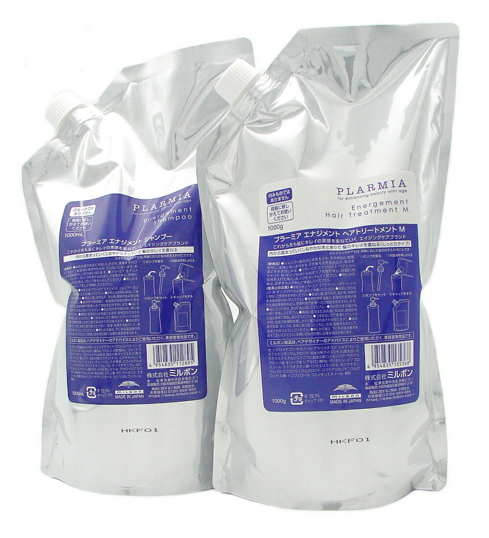 楽天市場】土日祝日出荷 ミルボン フィエーリ シャンプー 1000ml