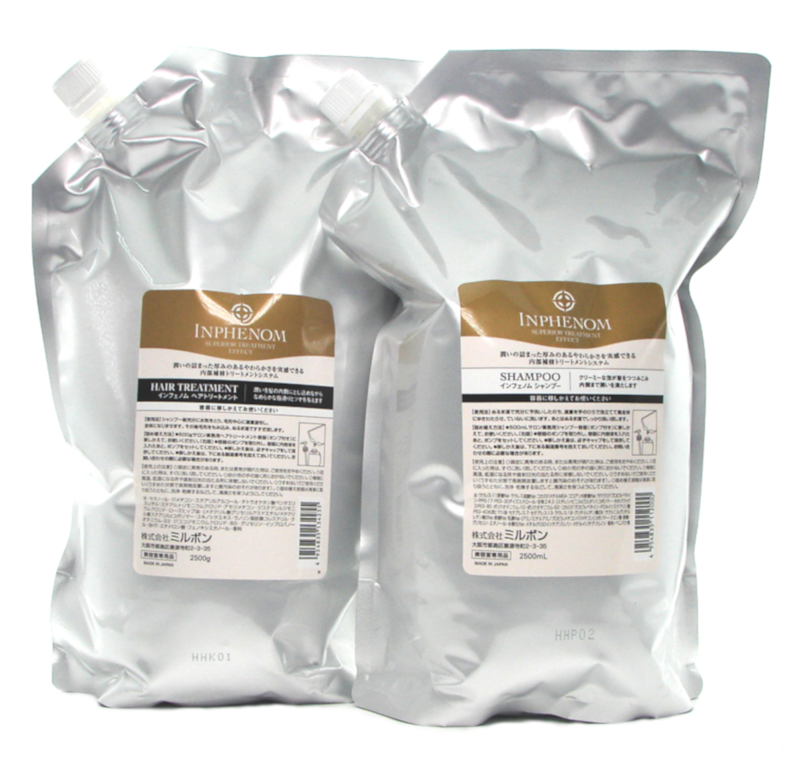 楽天市場】ミルボン インフェノム シャンプー 2500ml 詰替え用