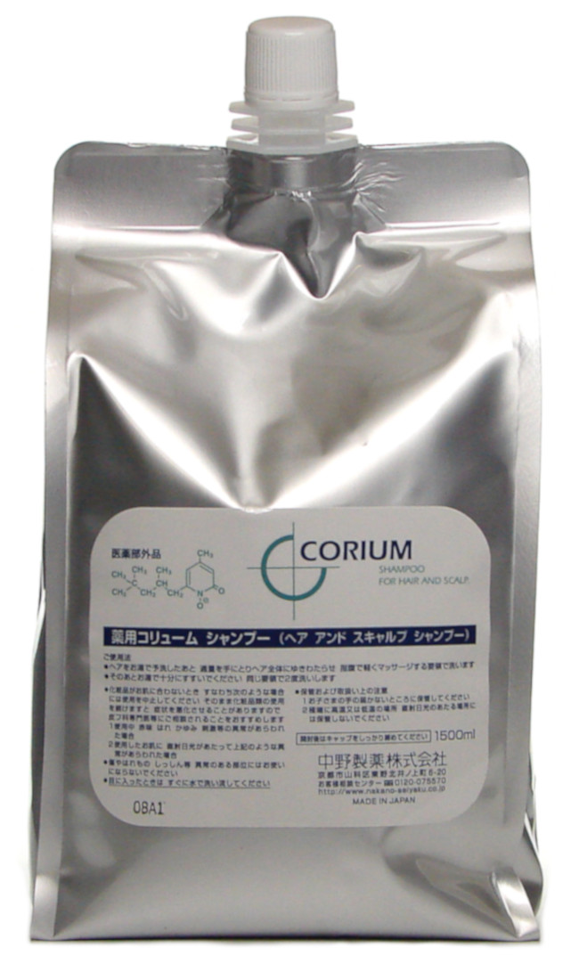 楽天市場】ナカノ コリューム ネセルプ スキャルプエッセンス (医薬部