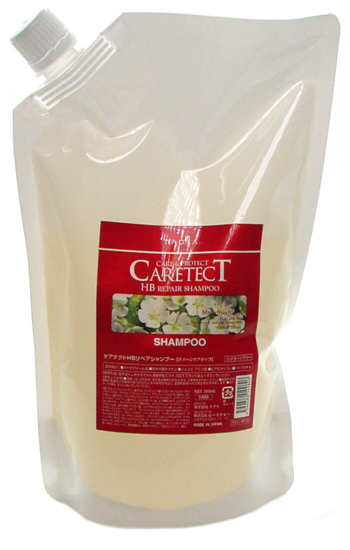 楽天市場】ナプラ ケアテクト HB リペア トリートメント 600g 詰め替え