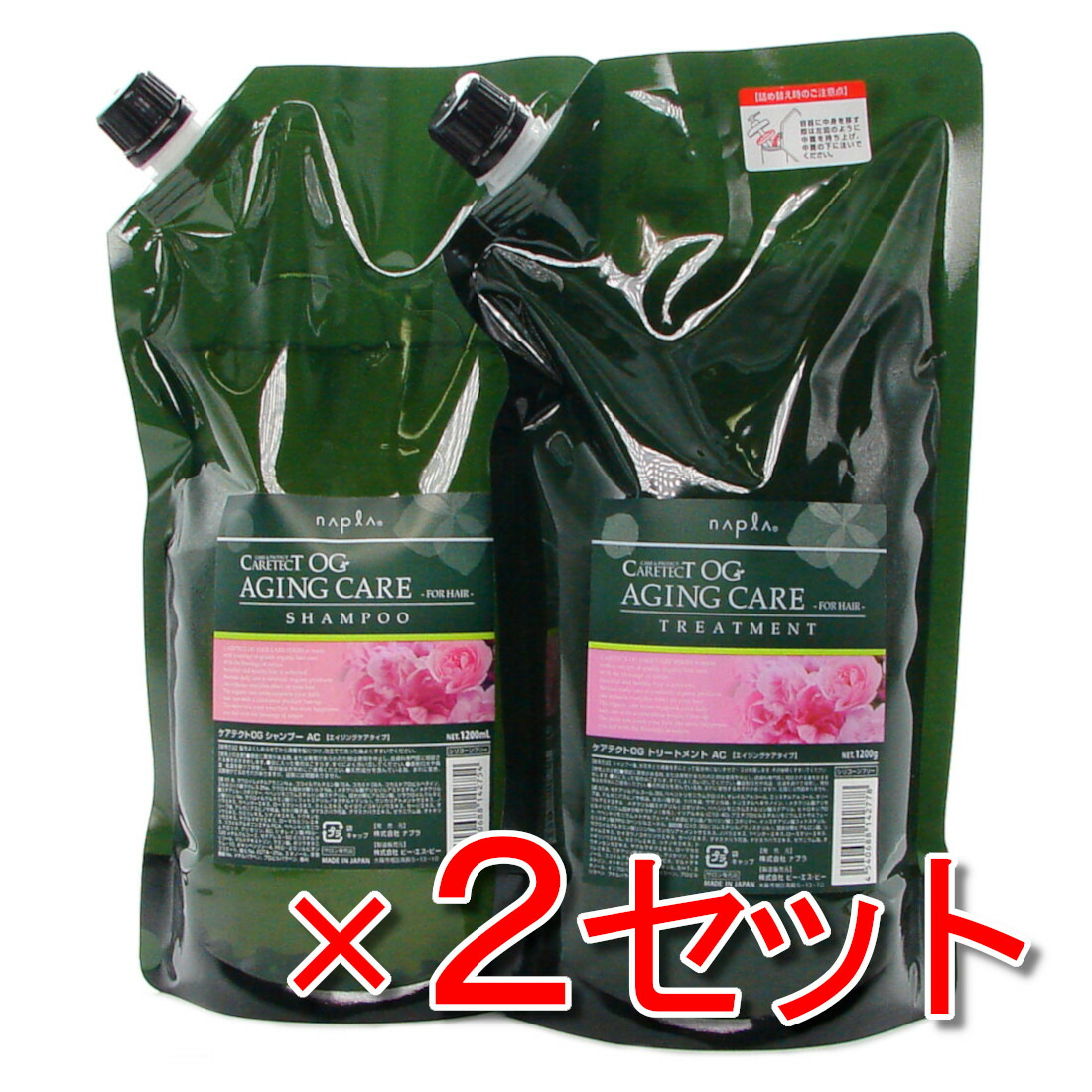 楽天市場】ナプラ ケアテクト OG シャンプー AC 1200ml 詰替