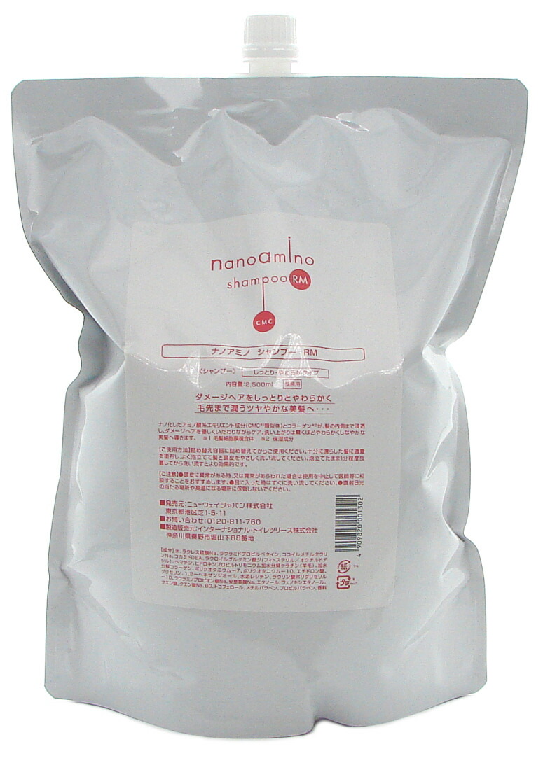 楽天市場】ナノアミノ シャンプー＆トリートメントRS 1000ml 詰め替え