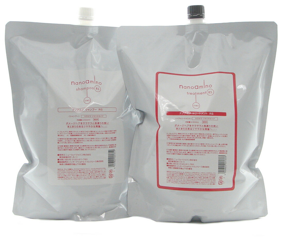 楽天市場】ニューウェイジャパン ナノアミノ シャンプー RS 1000ml