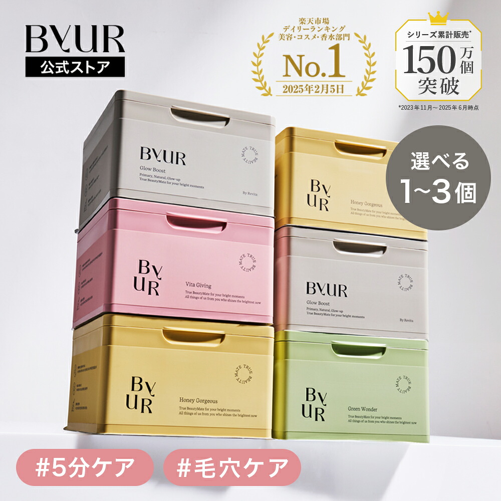 ROOMの投稿商品