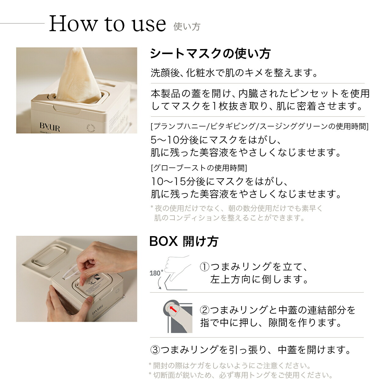 ByUR初めての方限定20％OFF】ByUR バイユア 公式 デイリーアクア