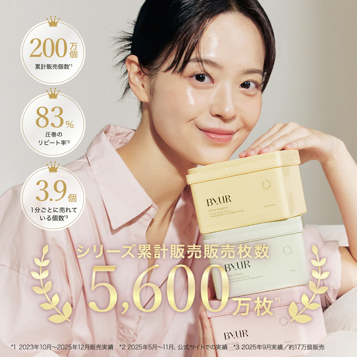 マラソン限定 最大30％OFFクーポン／＼ベスコス受賞／ パック フェイス 