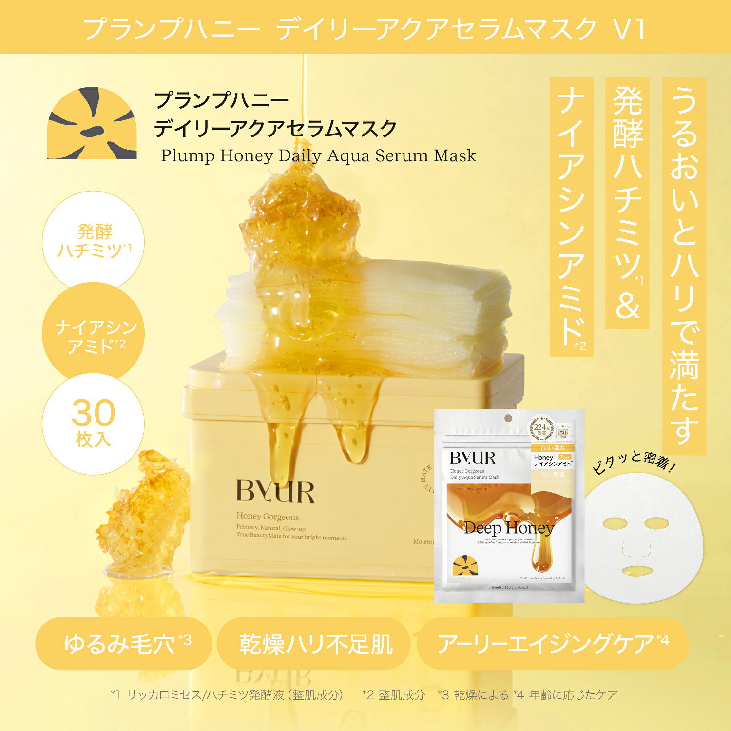 最大30%OFFクーポン発行中／＼ベスコス受賞／ パック フェイスパック 