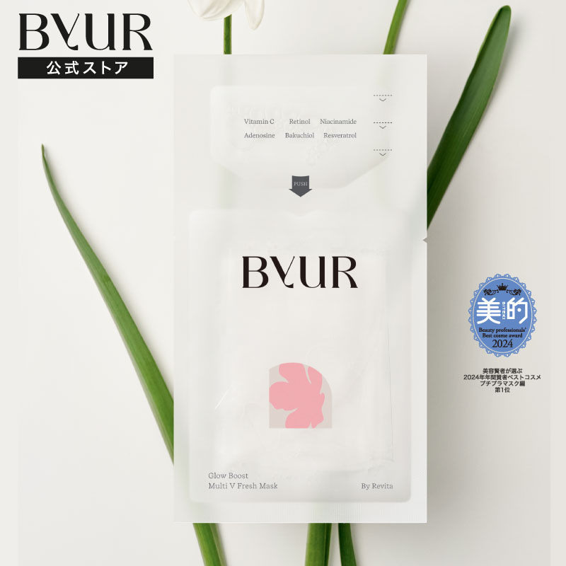 楽天市場】ByUR バイユア 公式 アクアセラムマスク フェイス