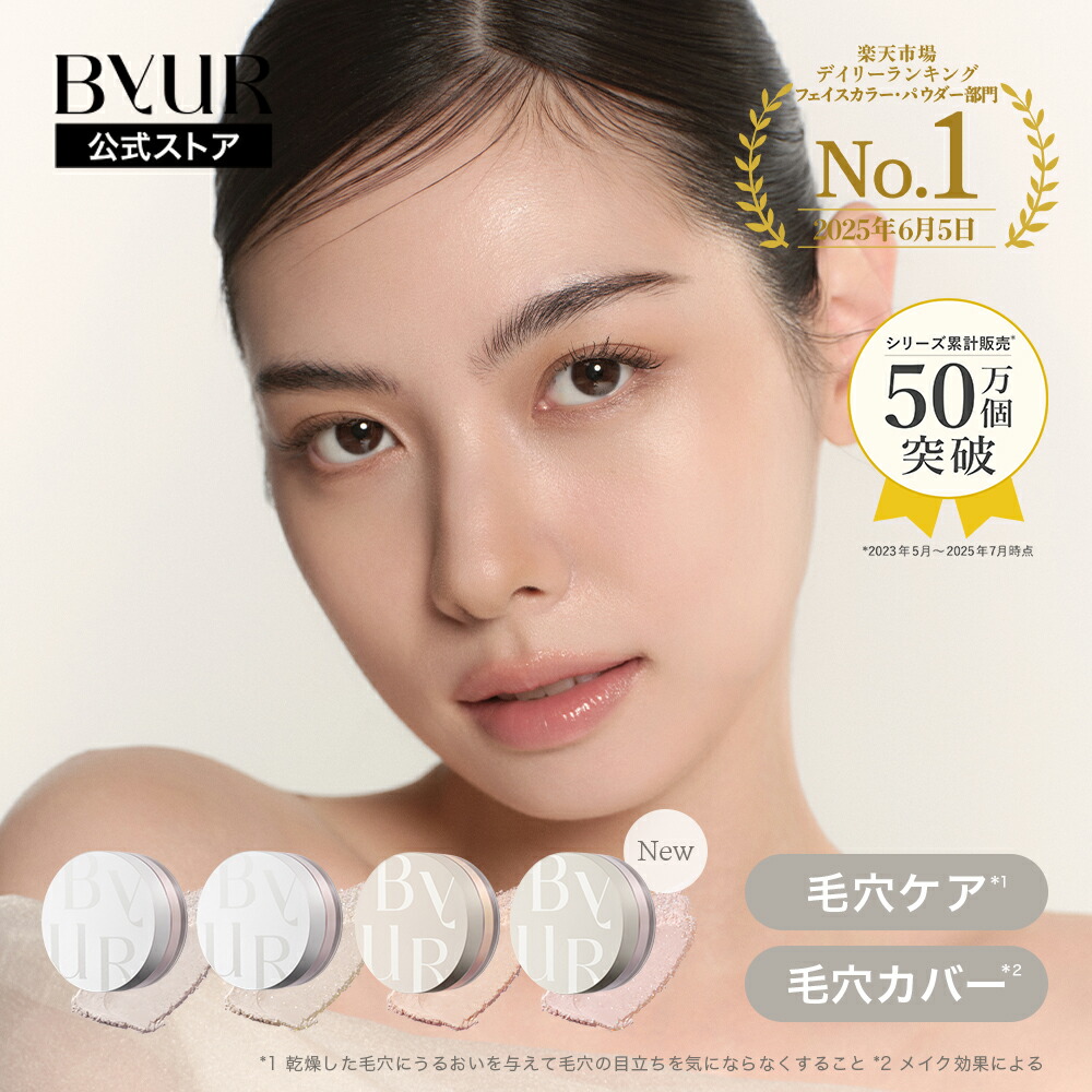 数量限定】にじさんじコラボ ヘアケアセット ＼限定ポストカード付き