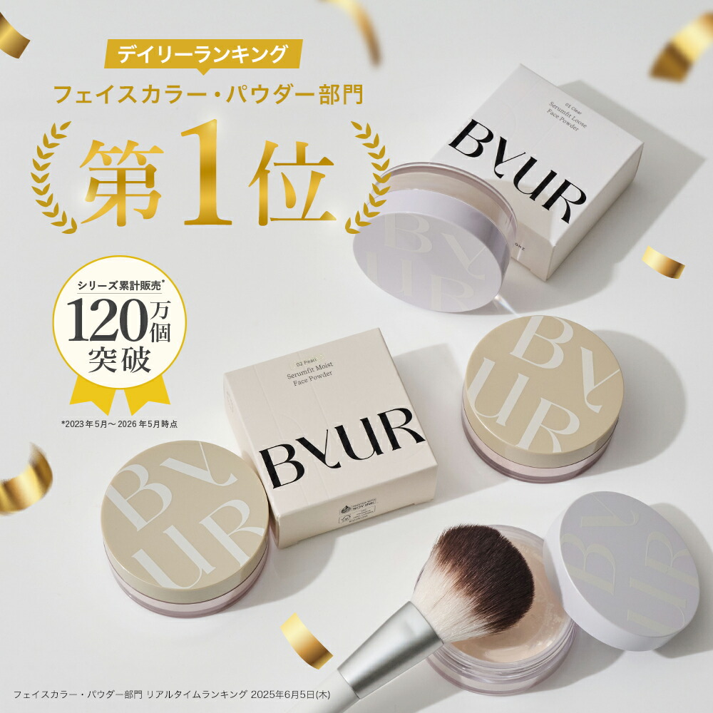 1日迄ポイント10倍／セラムフィットルースフェイスパウダー パウダー