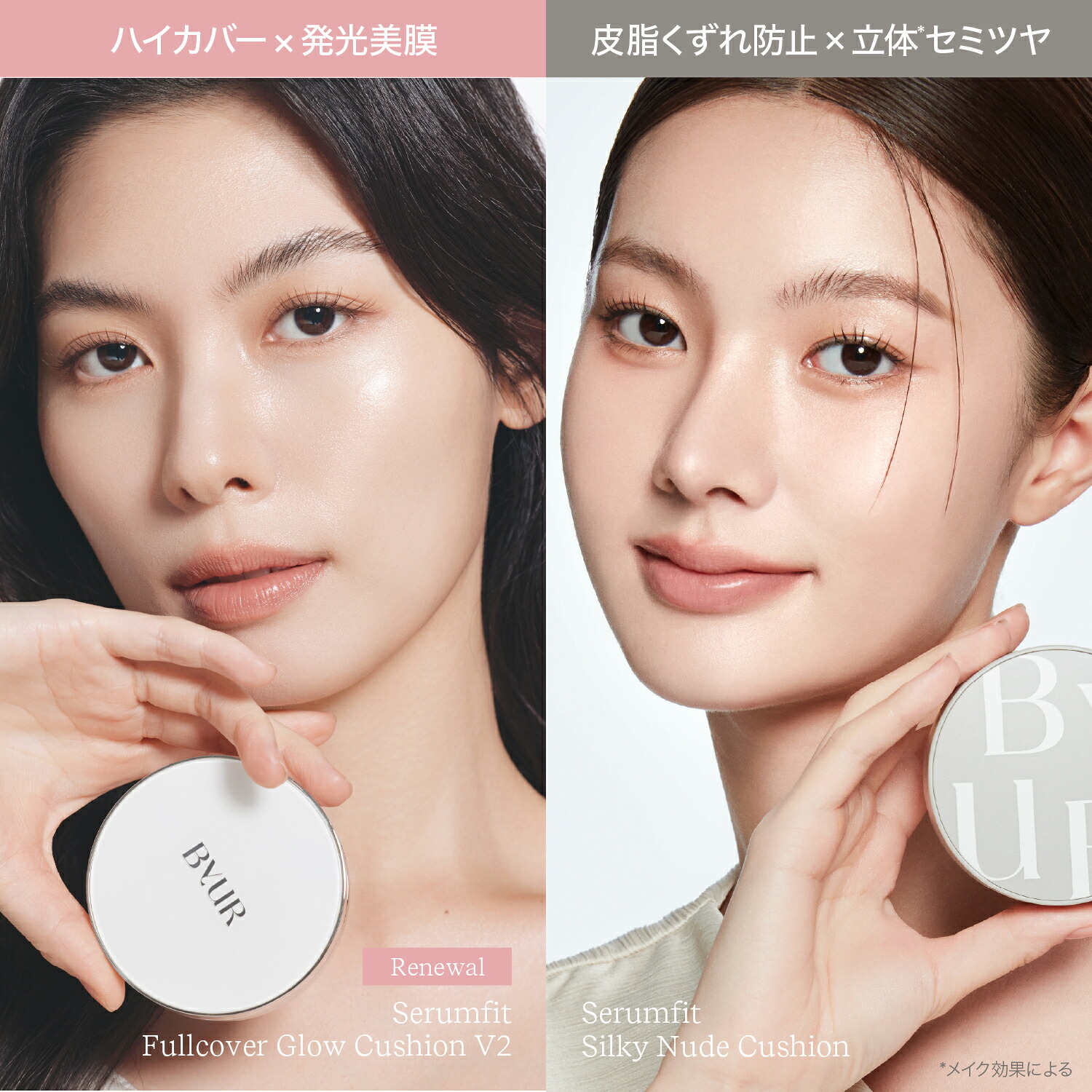 20%OFFクーポン有／＼全方位リニューアル／ セラムフィット フルカバー