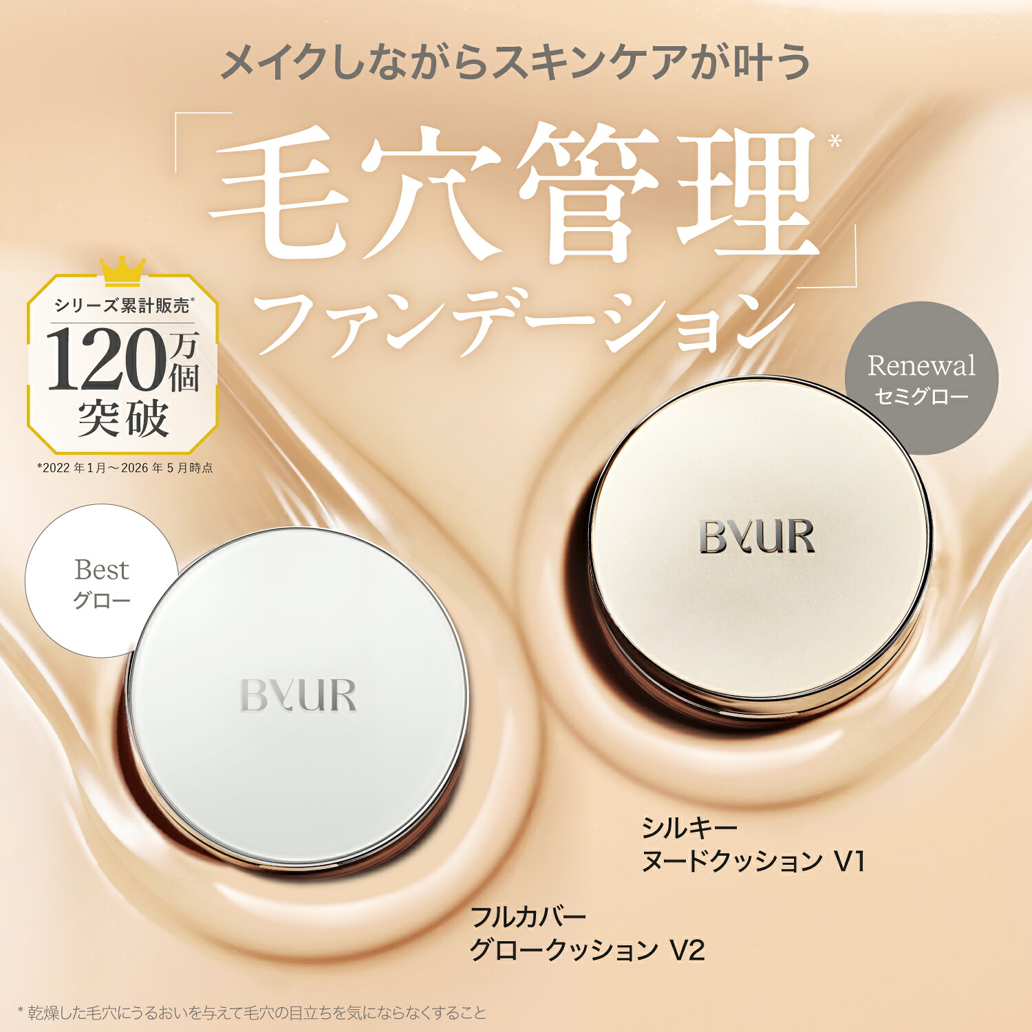 最大30%OFFクーポン発行中／＼全方位リニューアル／ セラムフィット