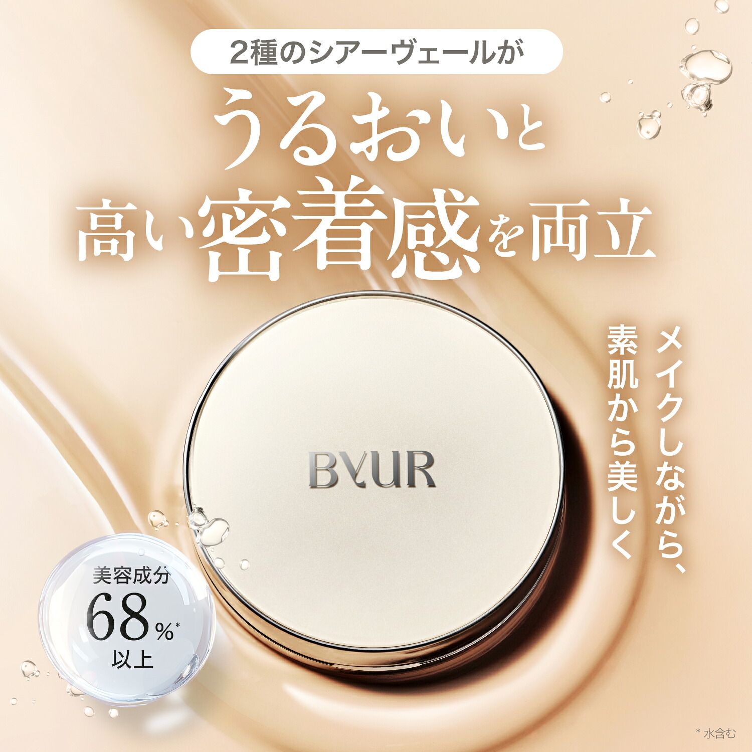 本日限定ポイント10倍／＼全方位リニューアル／ セラムフィット フル