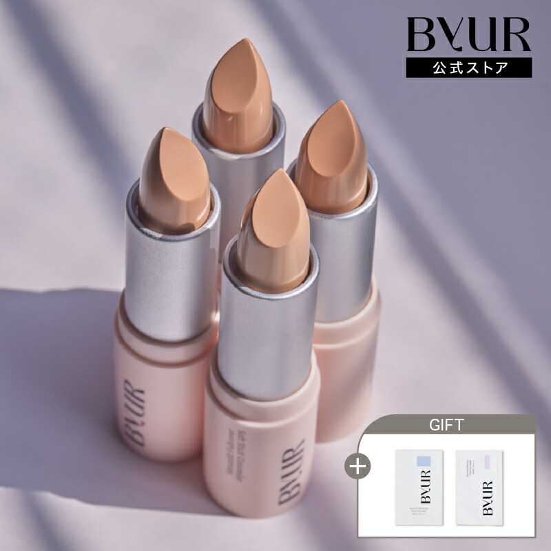 楽天市場】ByUR バイユア セラムフィット ボリューミング グロー