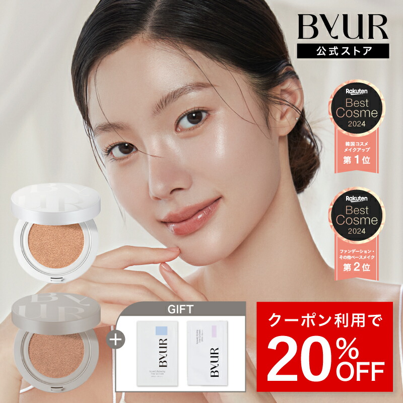 楽天市場】パーフェクトフィットファンデーションAir 本体