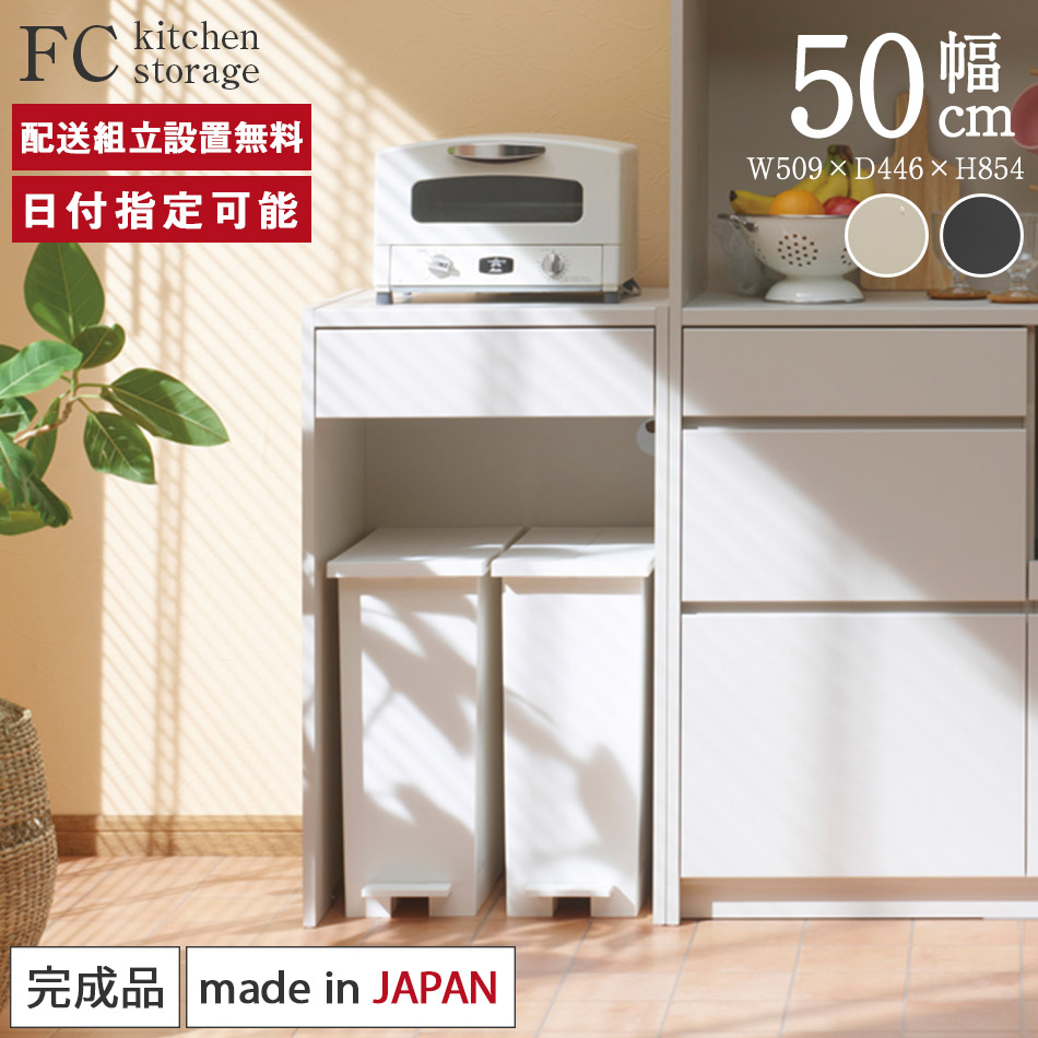 楽天市場】パモウナ 食器棚 幅90cm AW 完成品 キッチンカウンター 間仕切り キャスター付 ワゴン カウンターワゴン 下台 レンジ台 収納  ロータイプ キッチンワゴン カウンター キッチンボード ダイニングボード オープンダイニングボード 引き出し 送料無料 納品日指定 ...